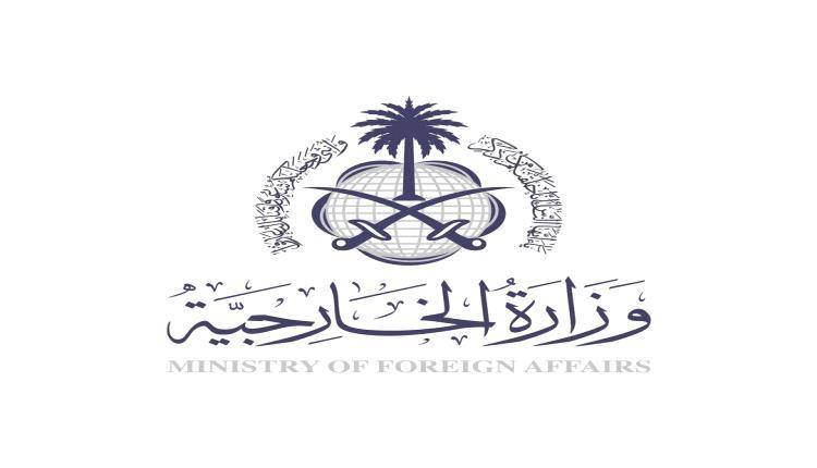 yemeniembassy