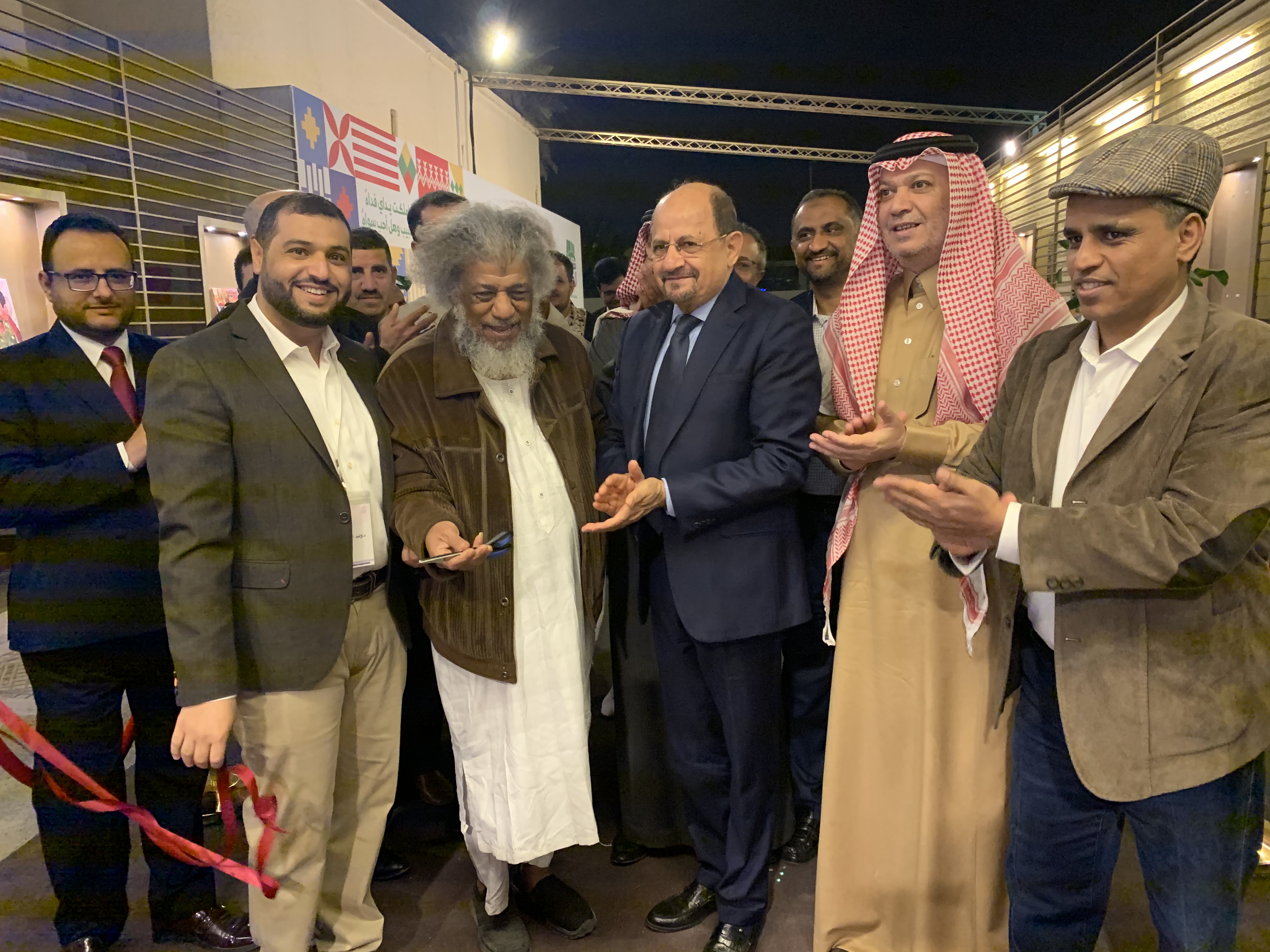 yemeniembassy