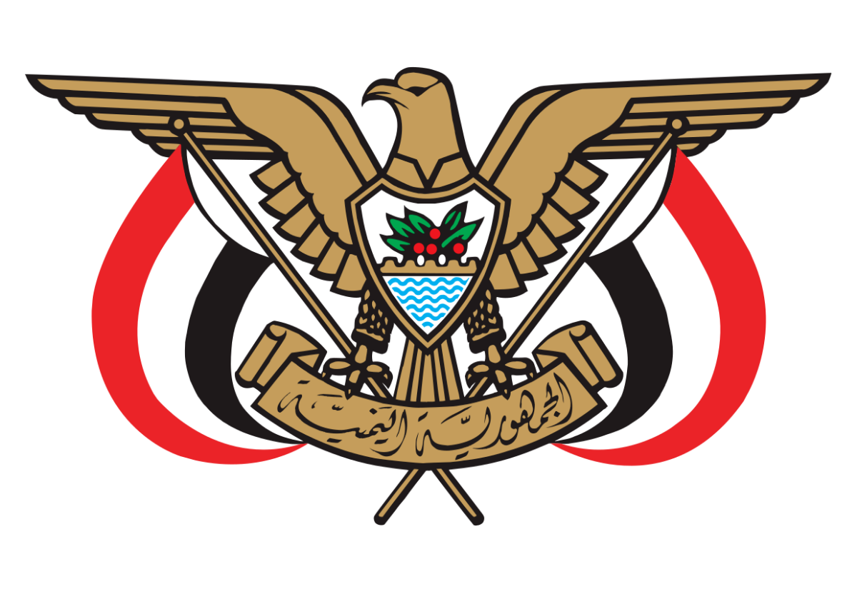 yemeniembassy