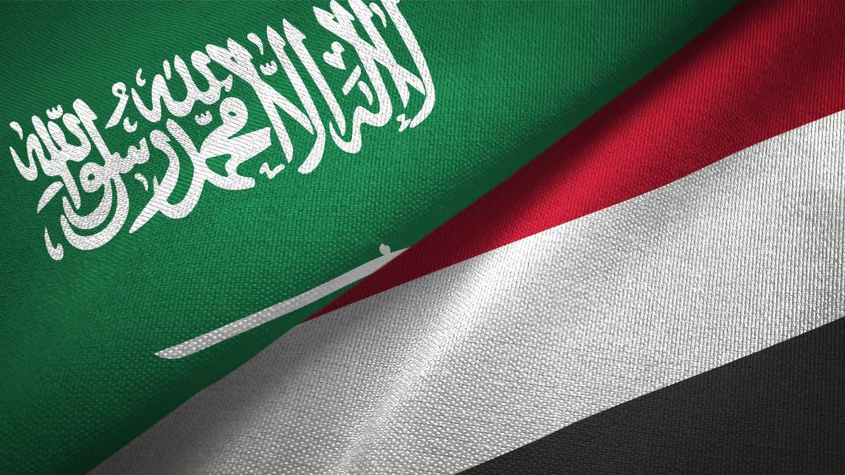 yemeniembassy