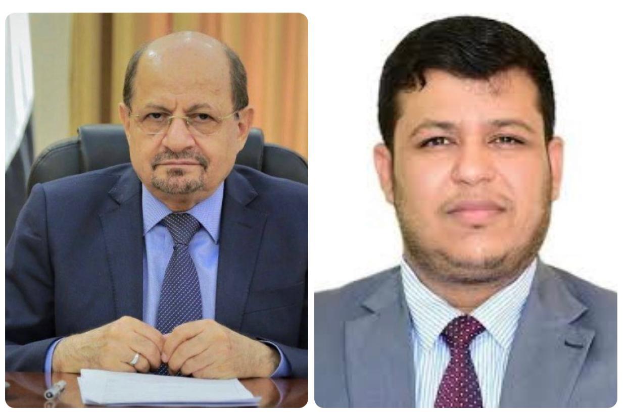 yemeniembassy
