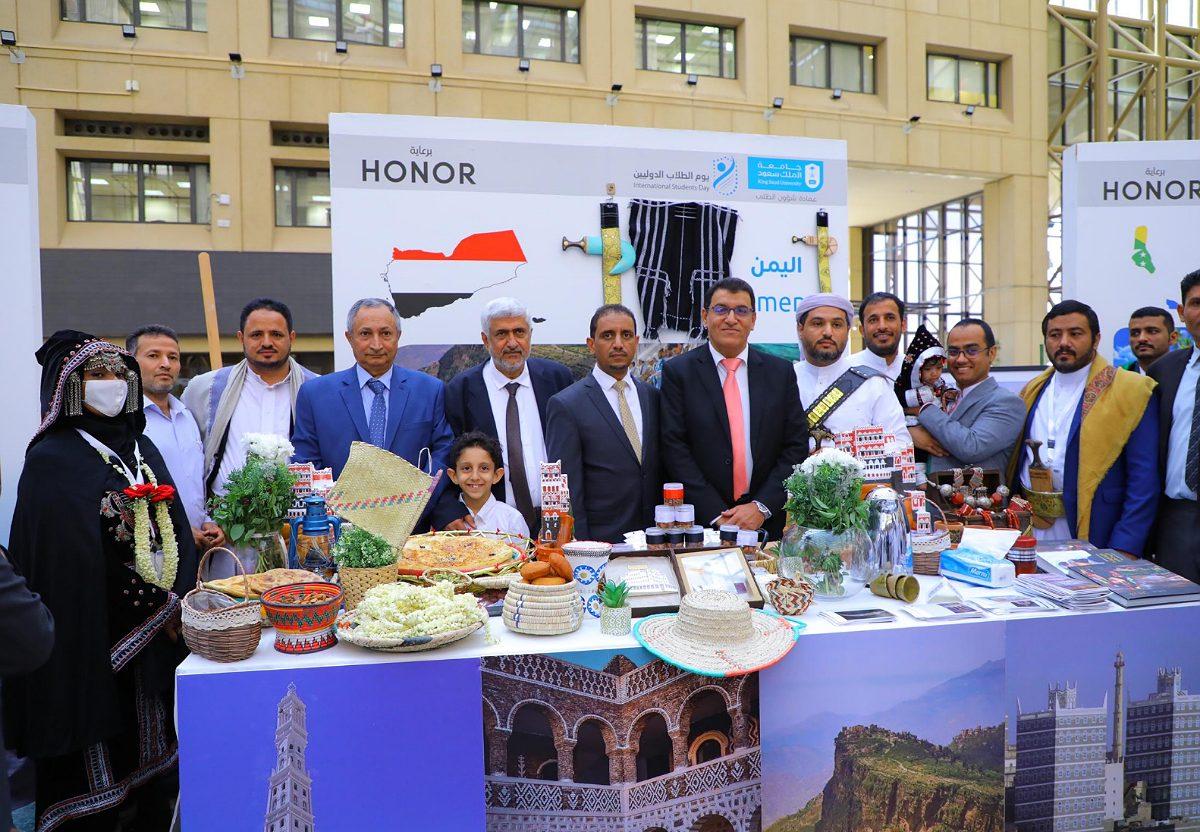 yemeniembassy