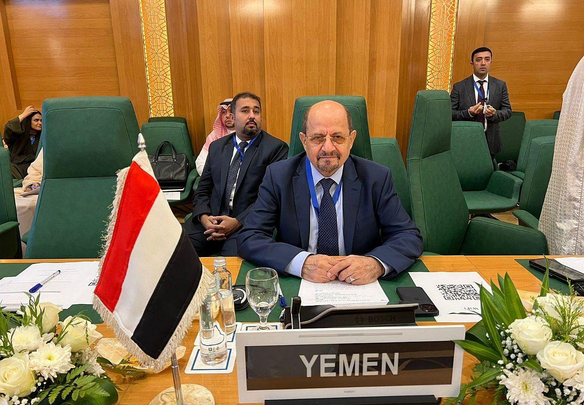 yemeniembassy