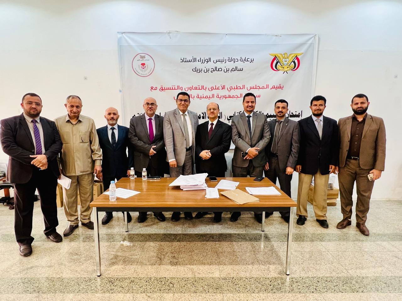 yemeniembassy
