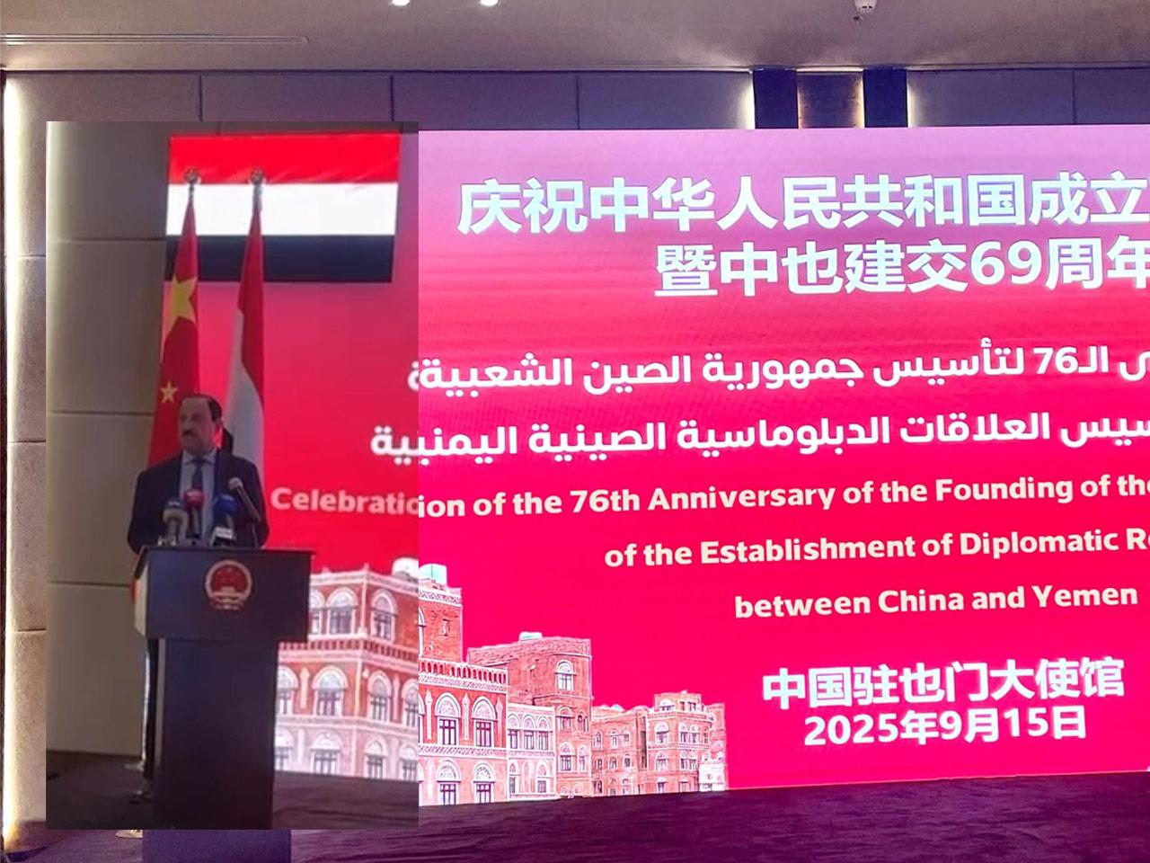 yemeniembassy