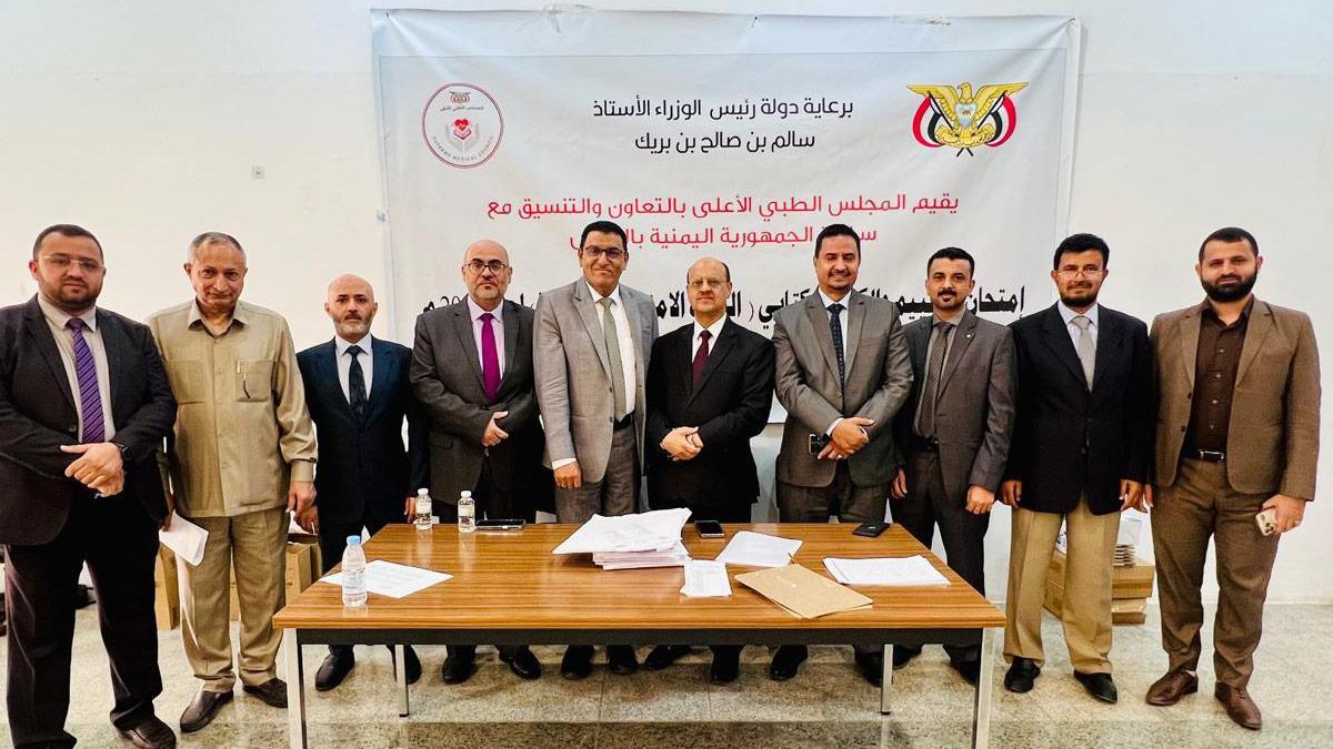 yemeniembassy