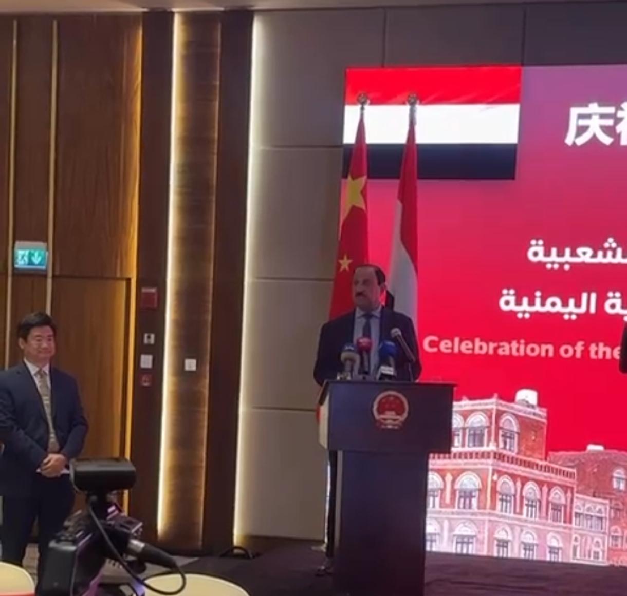 yemeniembassy