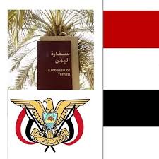 yemeniembassy